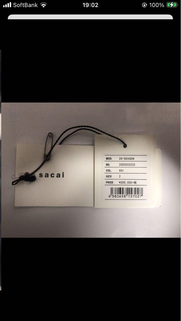 米津玄師さん着用バンダナダウンジャケット - メルカリ