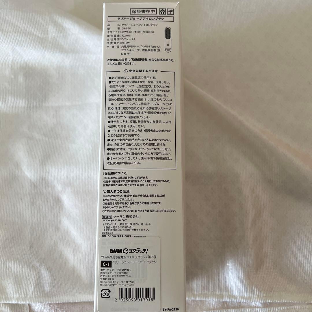 CREAGE ブラシ型ヘアアイロン パープル - メルカリ