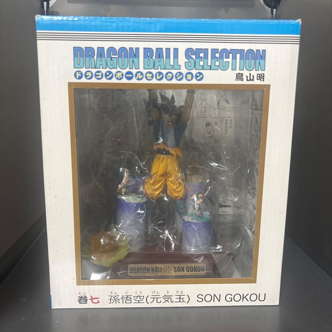 希少】ドラゴンボールセレクション 巻七 孫悟空 （元気玉）フィギュア