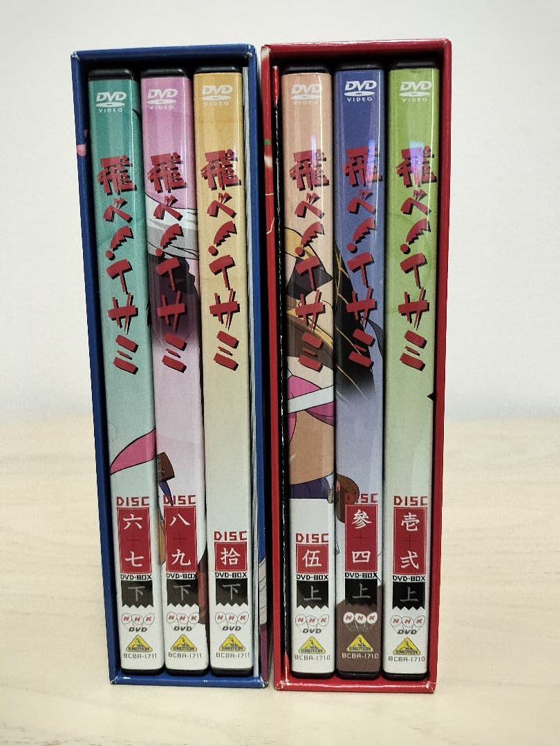 飛べ!イサミ DVD-BOX 上下セット〈10枚組〉|mercariメルカリ官方指定