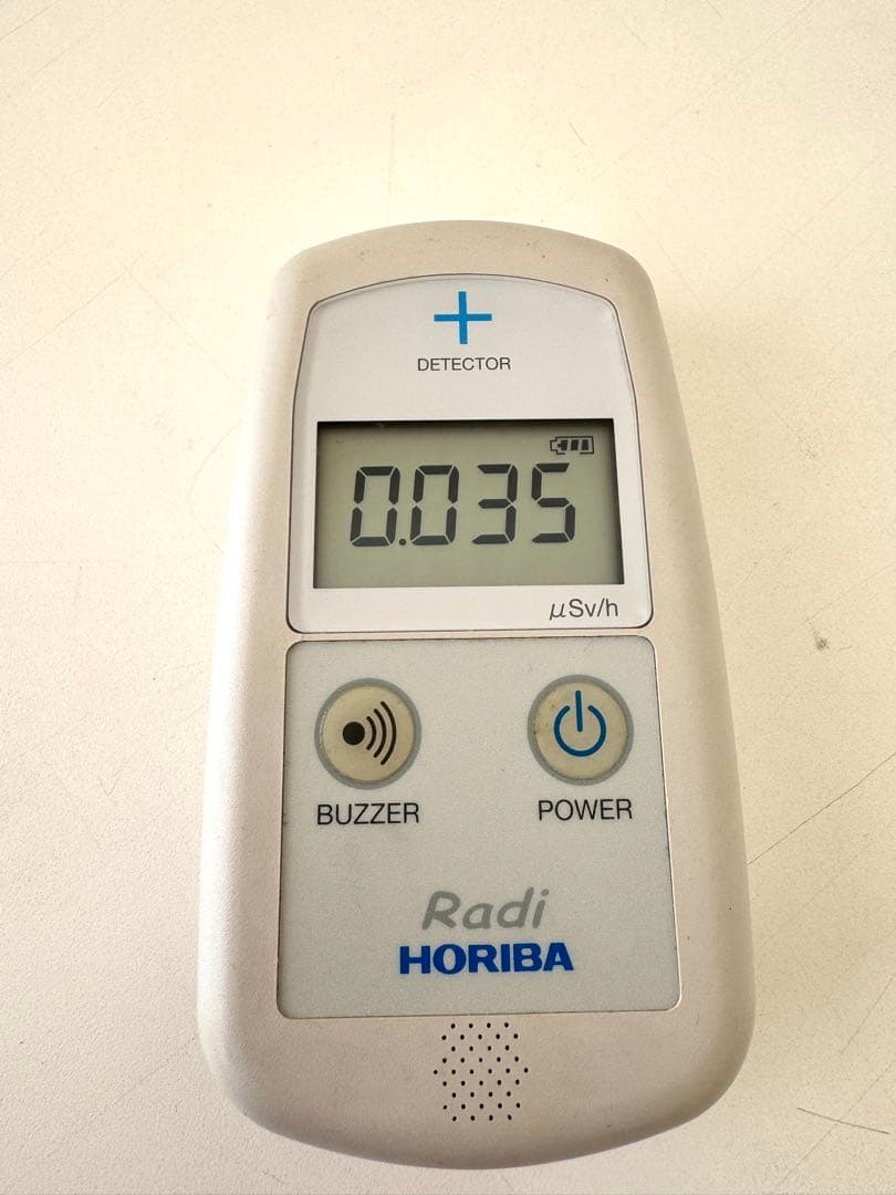 動作確認済み】HORIBA Radi 環境放射線モニタ PA-1000 - メルカリ