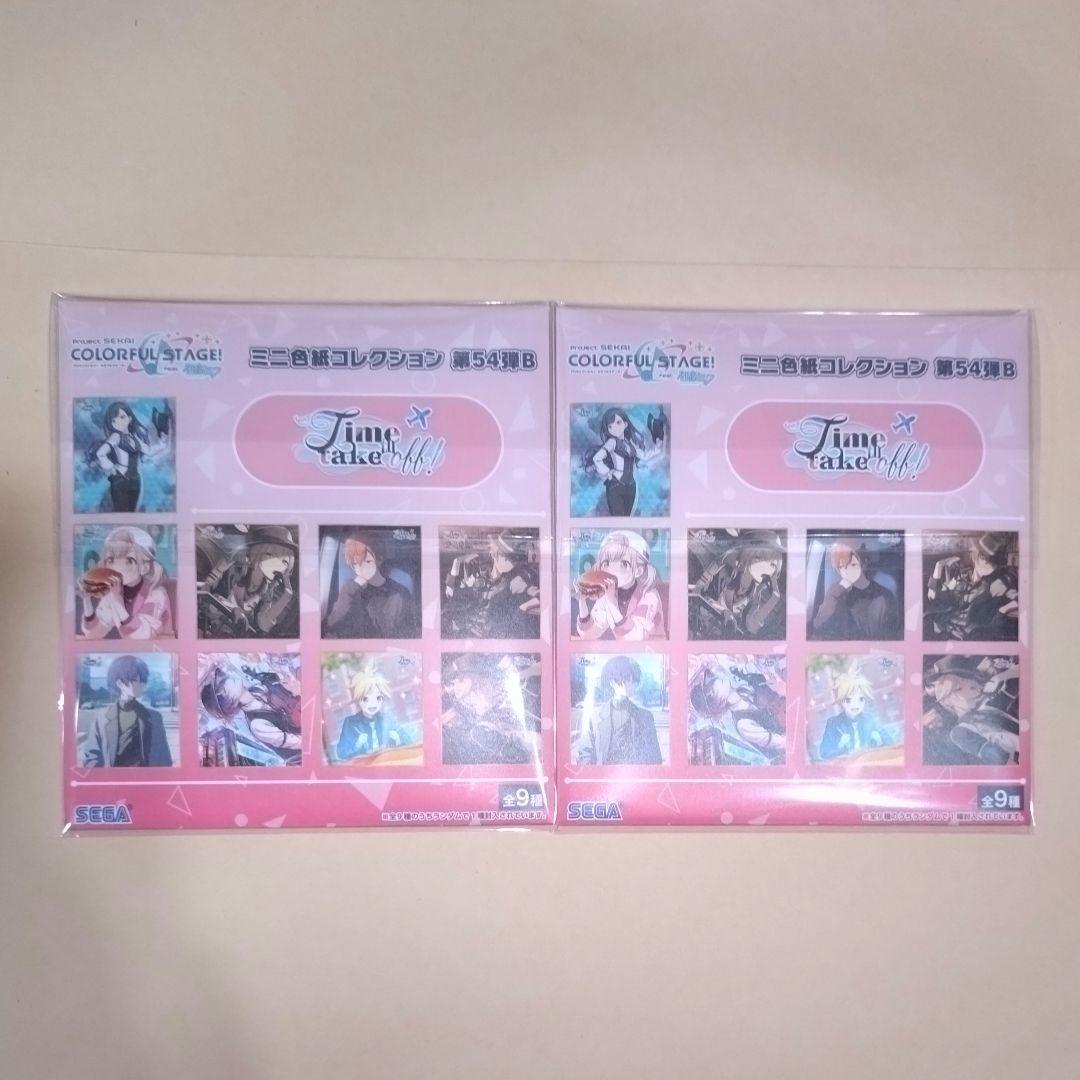 プロセカ 青柳冬弥 ミニ色紙コレクション第54弾B 2種 - メルカリ