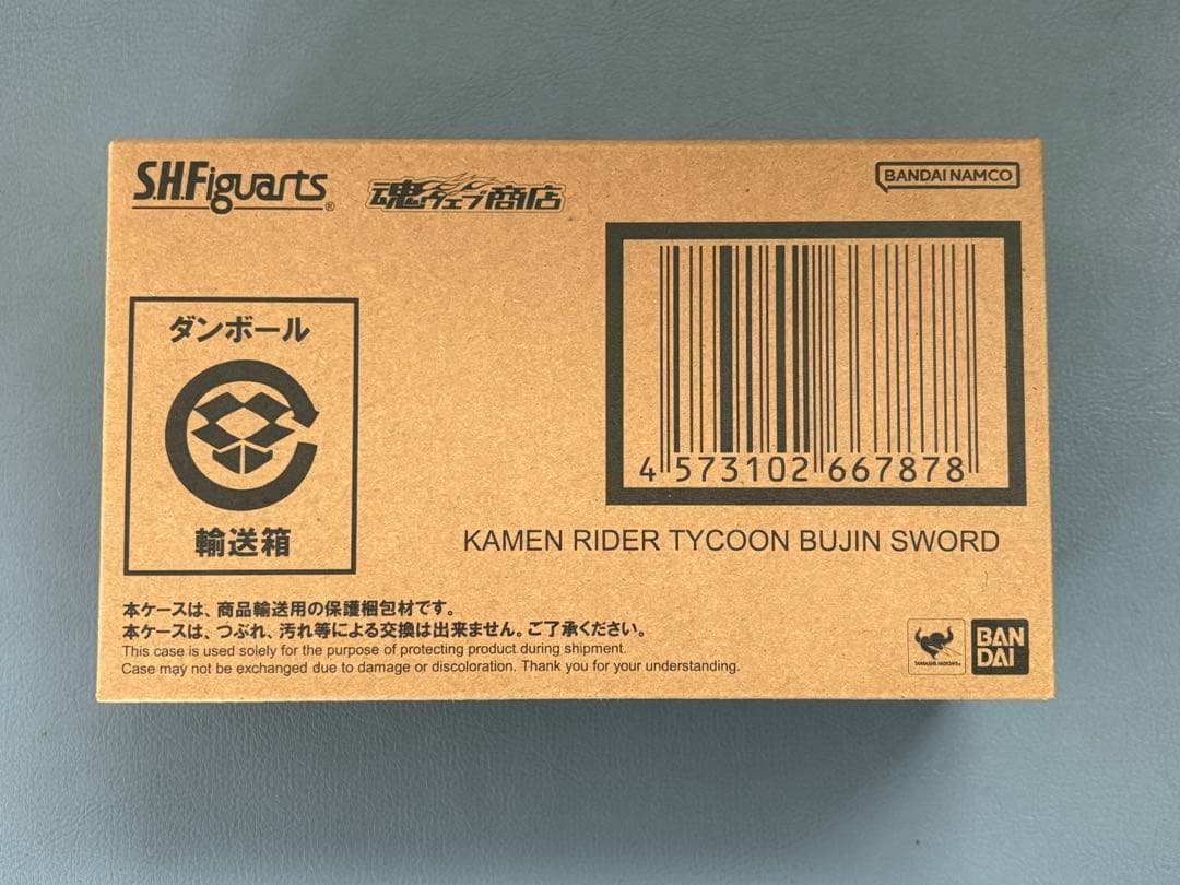 S.H.Figuarts 仮面ライダータイクーン ブジンソード