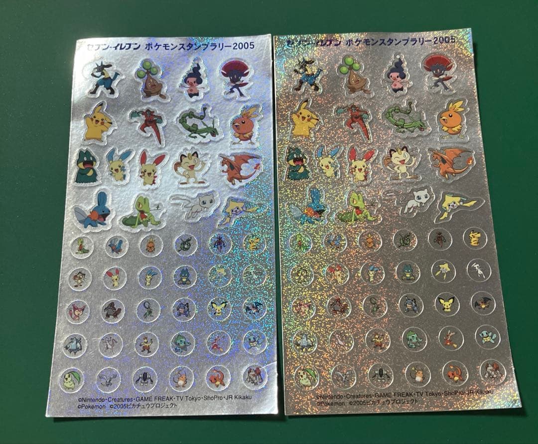 希少］ポケモン スタンプラリーシール 2005年 2枚セット - メルカリ