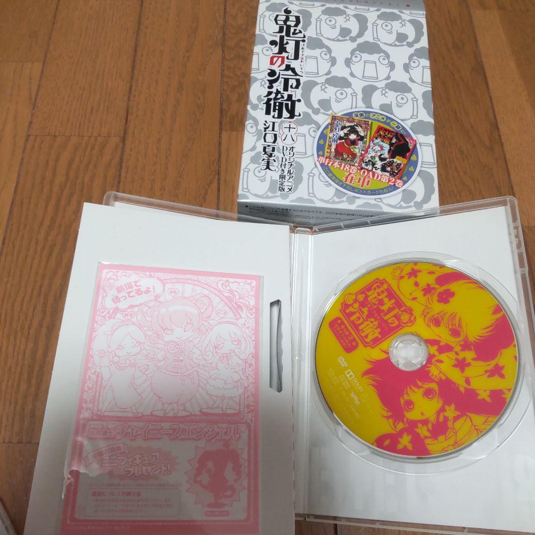 アニメ 鬼灯の冷徹 全巻 (第一期) + OAD セット - メルカリ