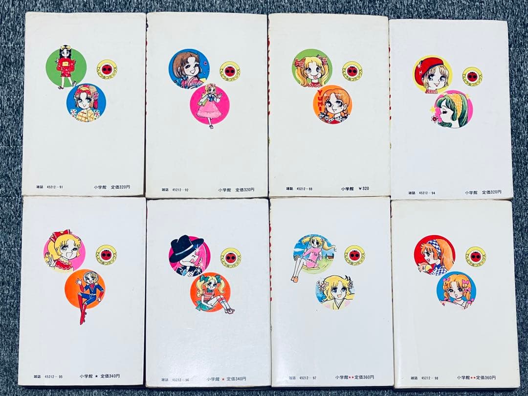 おはよう姫子 全8巻セット