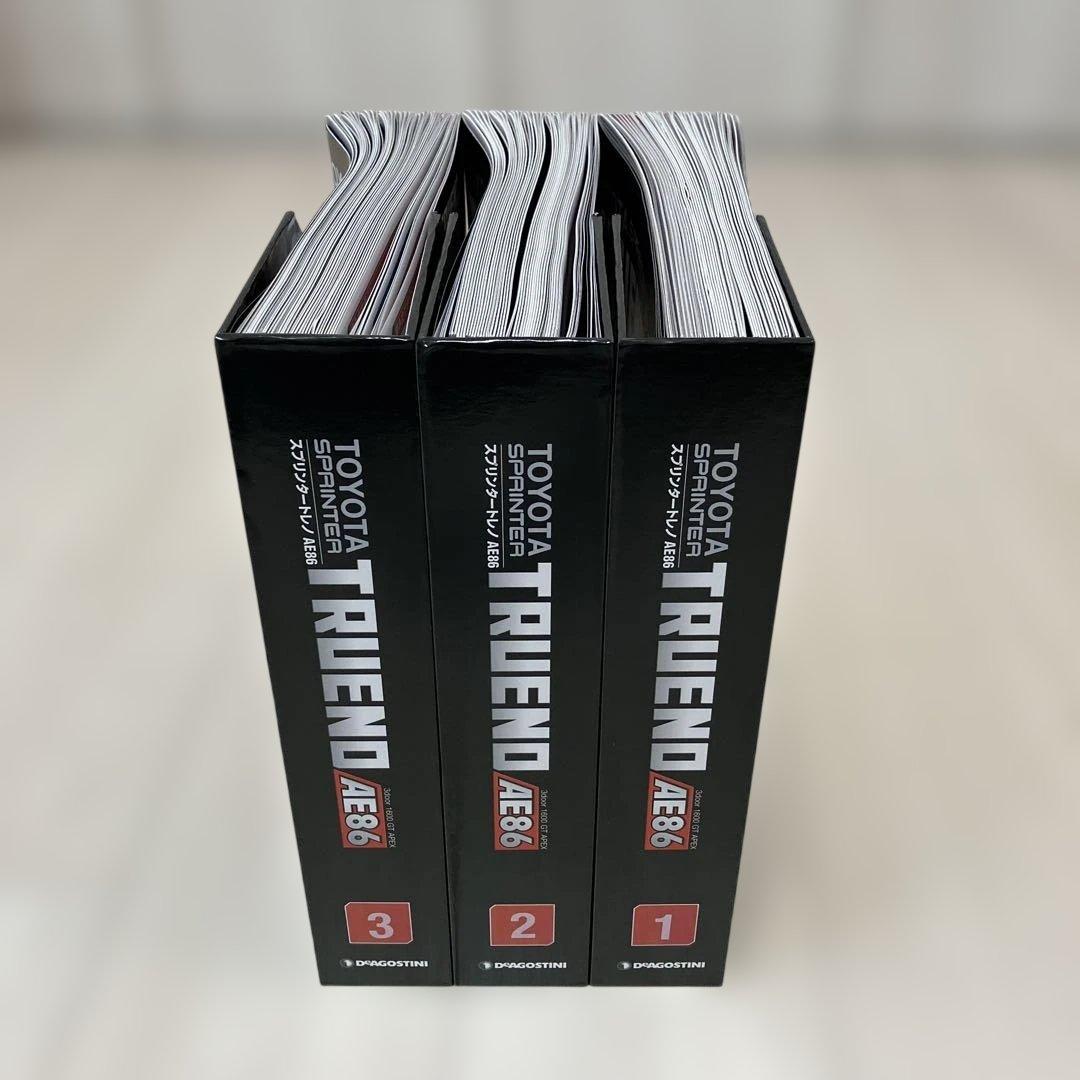 ディアゴスティーニ スプリンタートレノAE86 説明書のみ全110巻セット