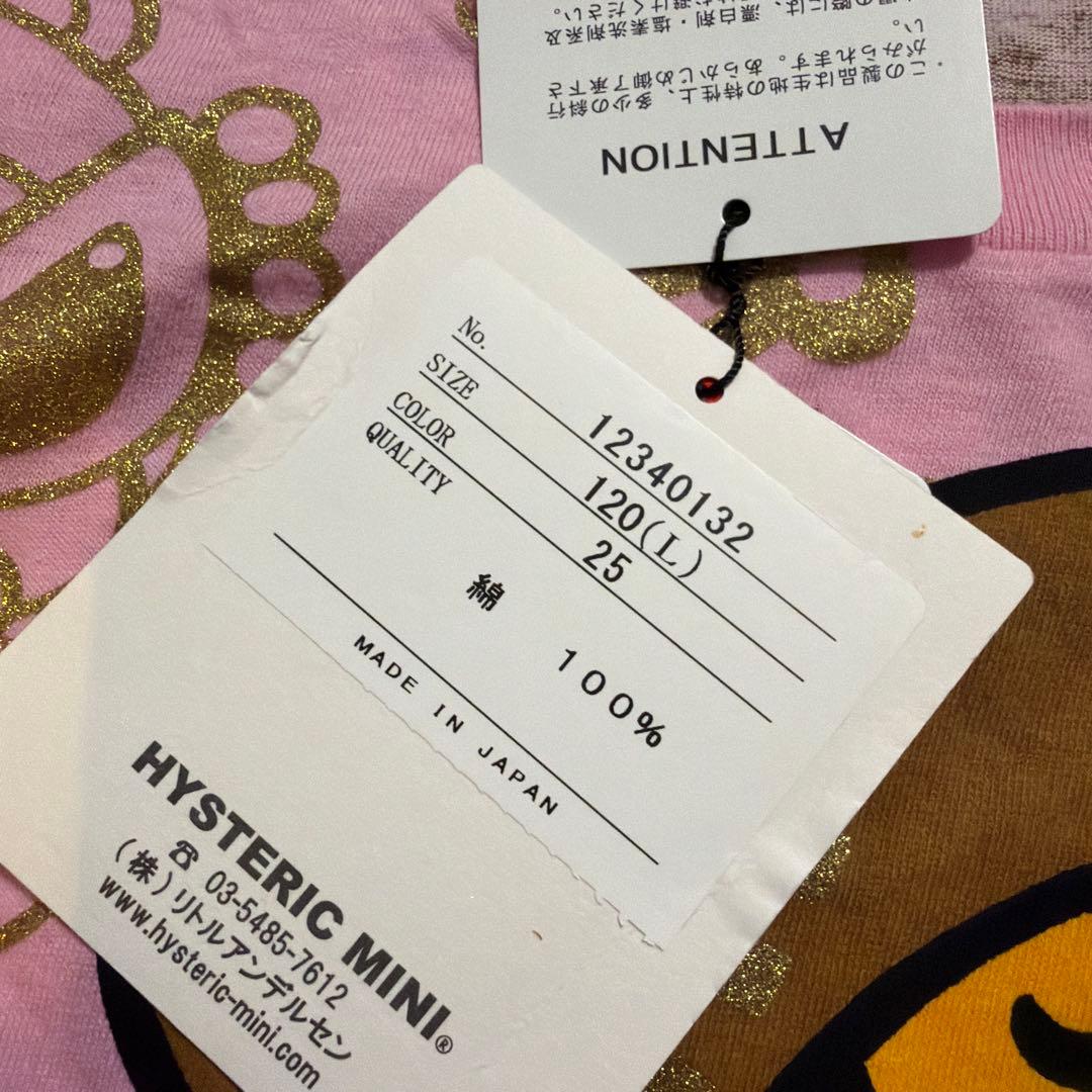 ヒスミニ テディロンティ新品 - メルカリ