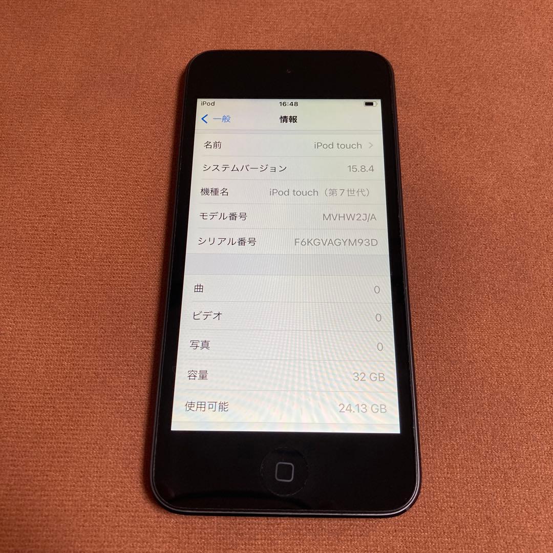 678【早い者勝ち】iPod Touch7 第7世代 32GB WIFIモデル☆ - メルカリ