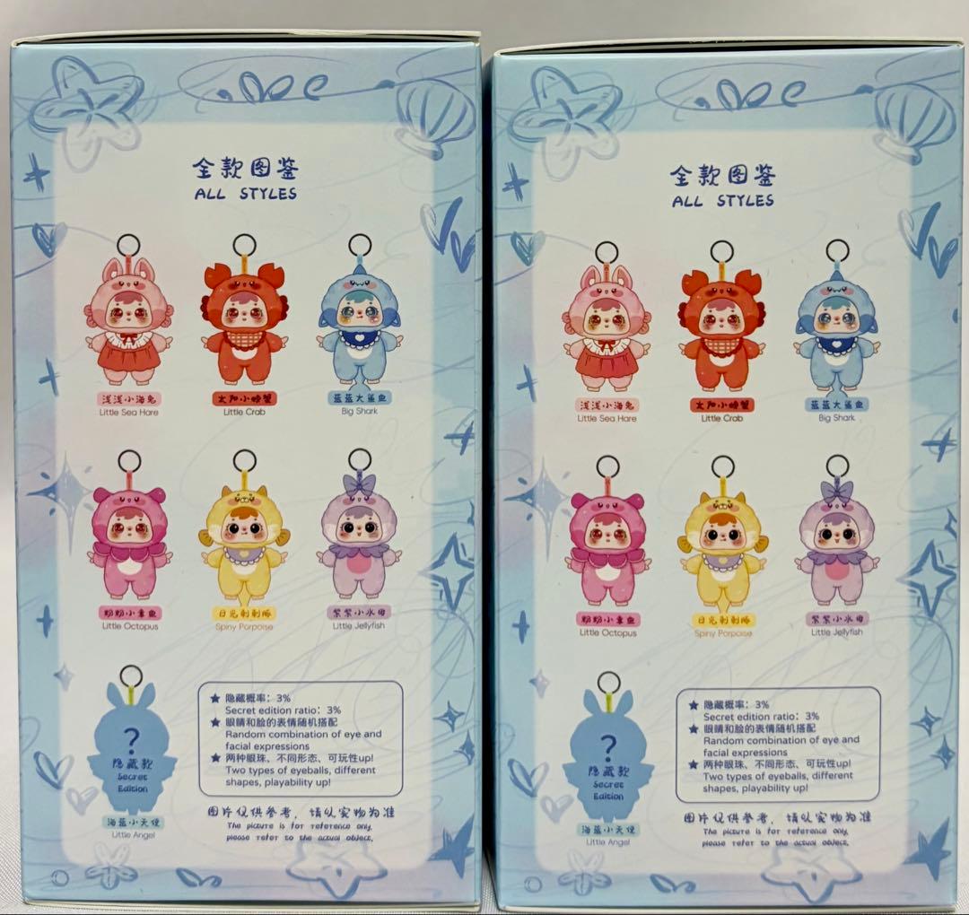 新品未開封】三小毛 SAMUEL サミュエル 海の楽しい集まり ぬいぐるみ