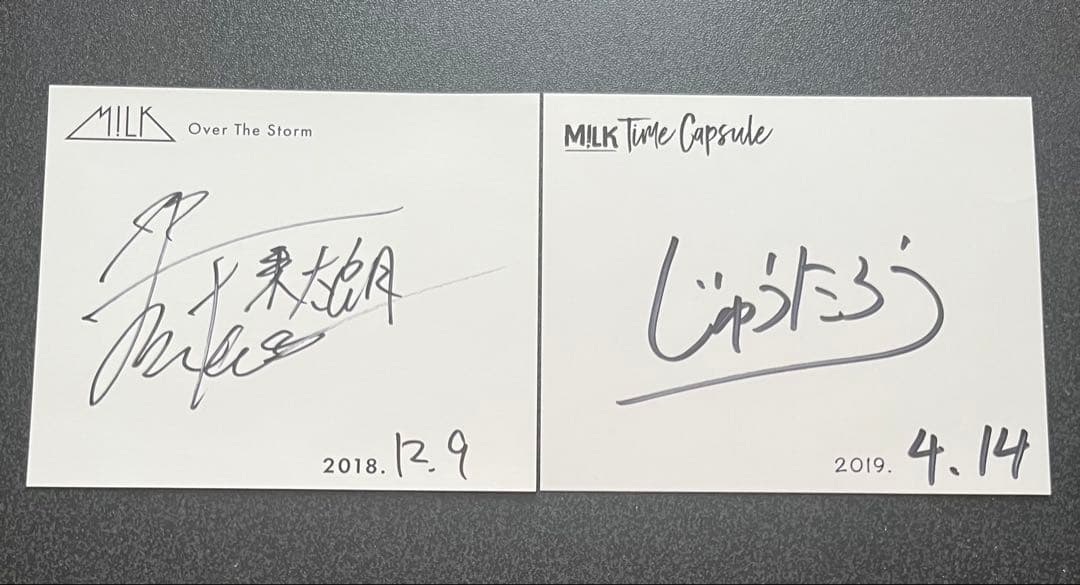 M!LK ミルク 山中柔太朗 サイン オフイベ① - メルカリ