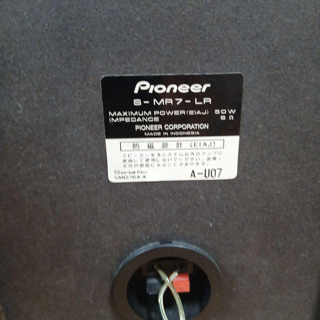 希少】パイオニア XR-MR7 CD-Rミニコンポーネントシステム - メルカリ