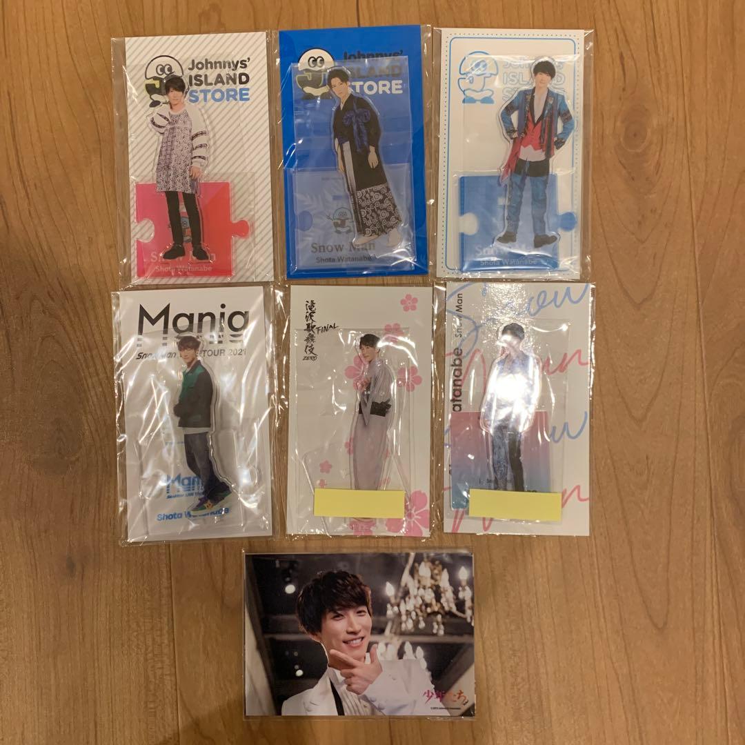 貴重】Snow Man 渡辺翔太 アクリルスタンド 少年たちフォトセまとめ