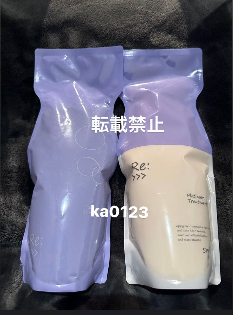 アジュバン リ：プラチナム シャンプー&トリートメントセット　詰め替え600ml アジュバン リ: プラチナム トリートメント 600g カートリッジ付き