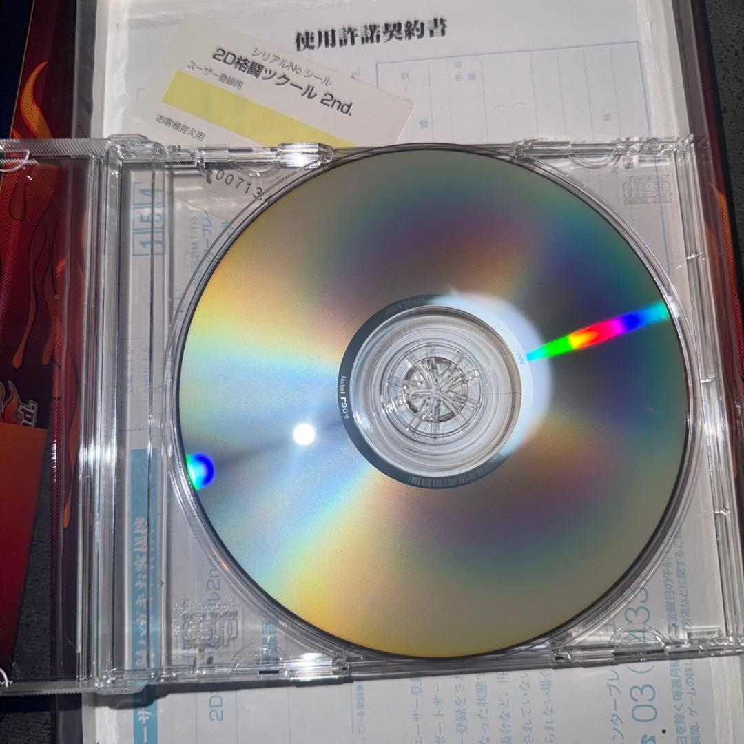 2D格闘ツクール2nd. - メルカリ