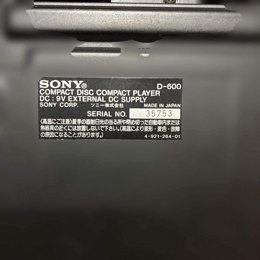 SONY ソニー Discman D-600 動作確認済ACアダプター付き - メルカリ