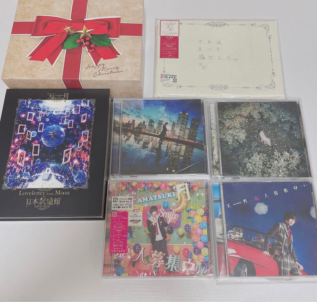 天月 ライブDVD CD 天月 DVD｢天月 10th Anniversary Live Final!!! Love&P