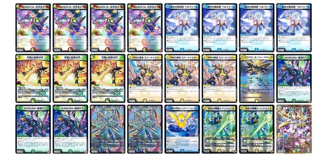 4cアルファディオス トリーヴァアルファディオス デッキ - メルカリ