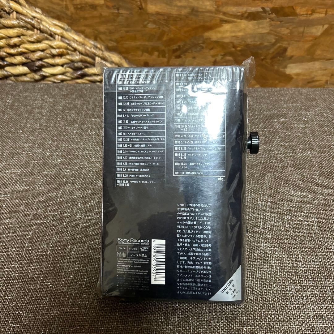 ユニコーン 「ザ ベリー ラストオブ ユニコーン」VHS vol.1・2+2CD