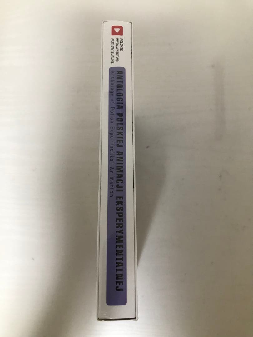 未開封ポーランド・実験アニメーション・アンソロジーDVD 3枚組