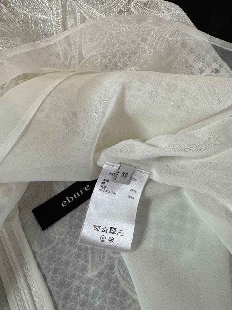 エブール オーガンジーレース キャミソール オフホワイト38