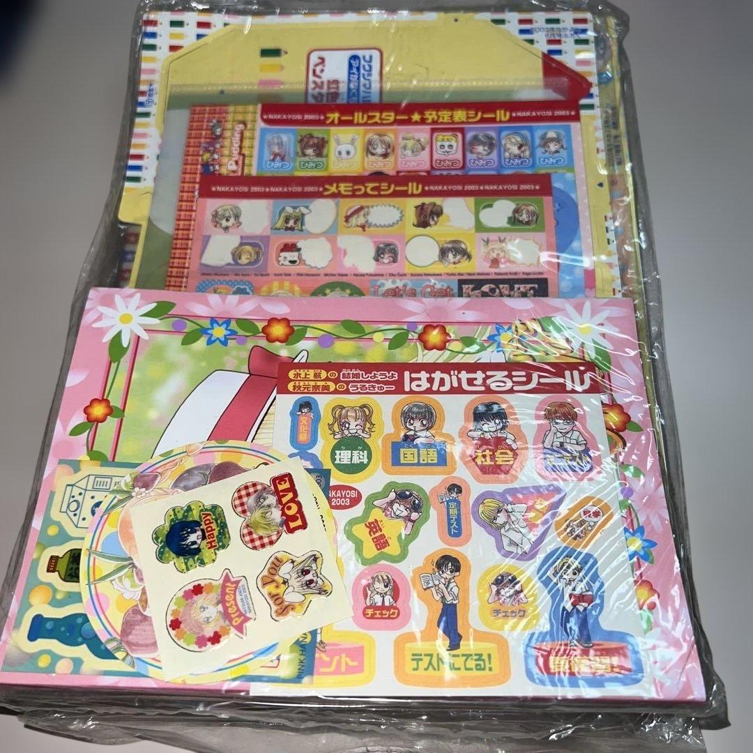 平成レトロ ちゃお なかよし りぼん 付録まとめ - メルカリ