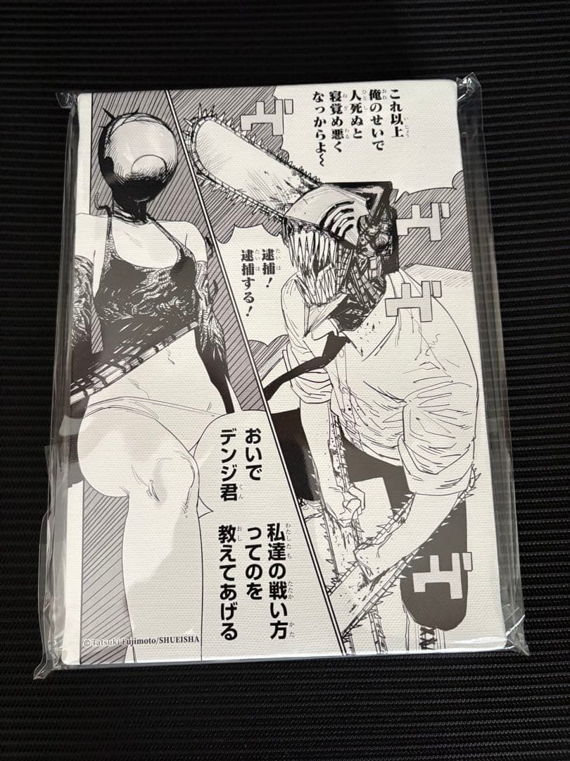 JCS限定 チェンソーマン アートボード2枚セット - メルカリ
