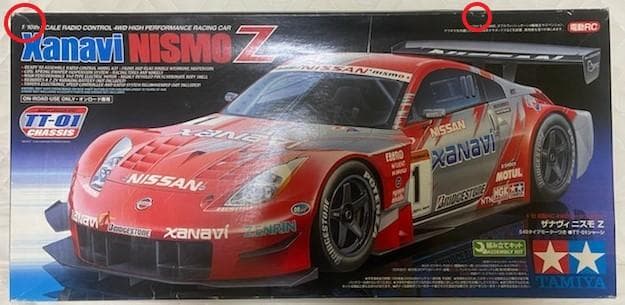 ザナヴィ ニスモZ 1/10電動RC4WD レーシングカー TT-01