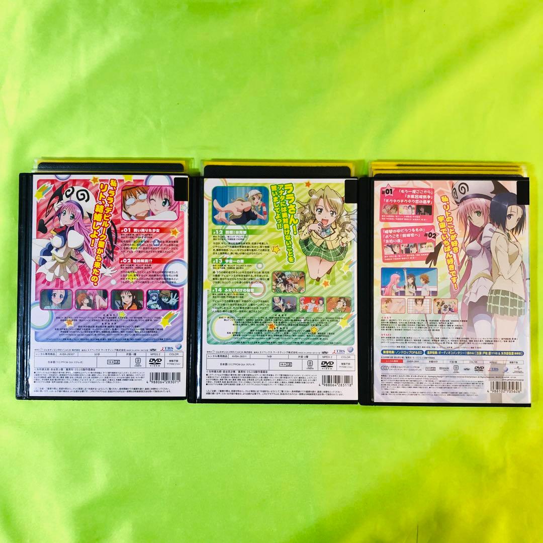 To LOVEる 全9巻 /もっと ToLOVEる 全6巻　DVD全巻セット