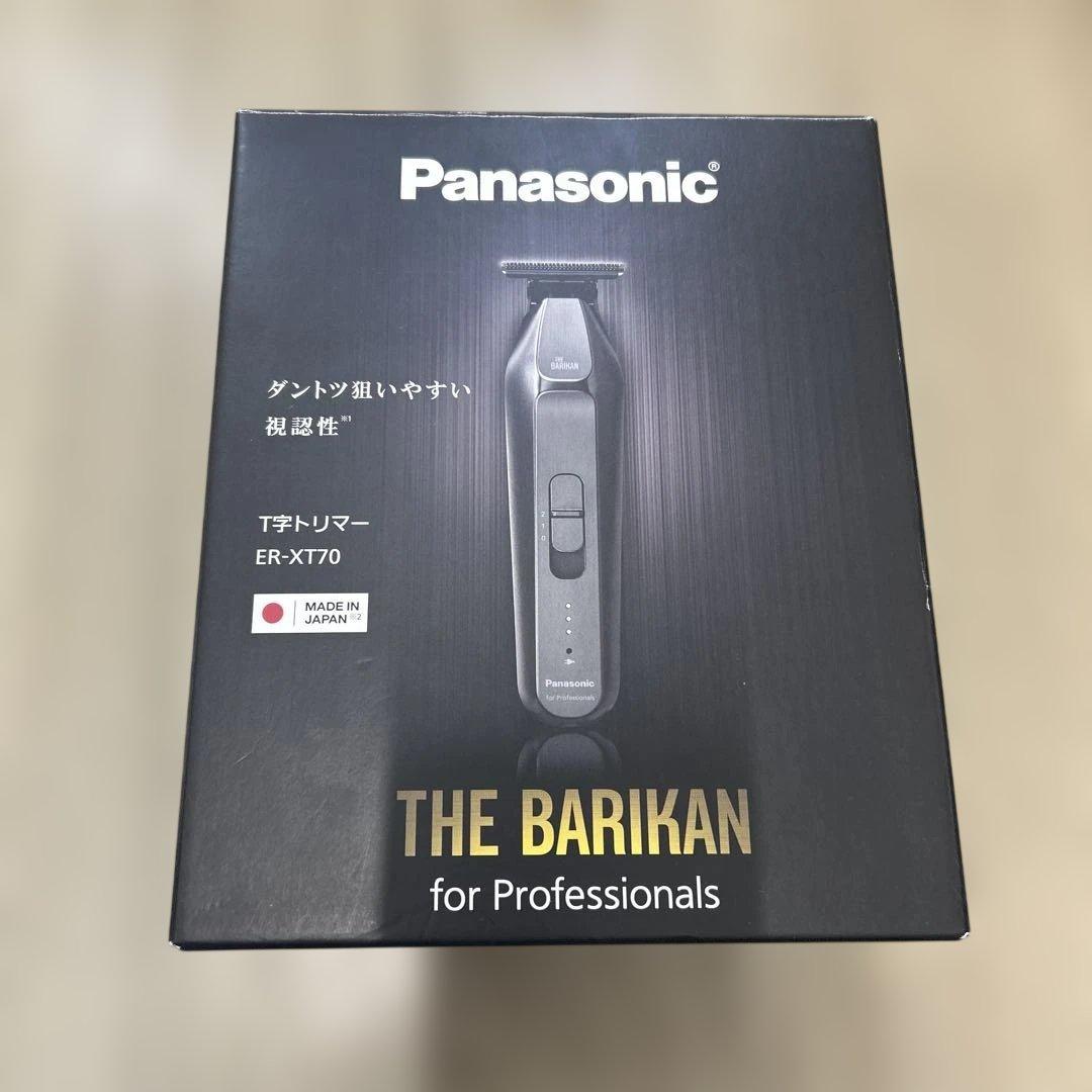 パナソニック プロトリマー ER-XT70 シルバー - メルカリ