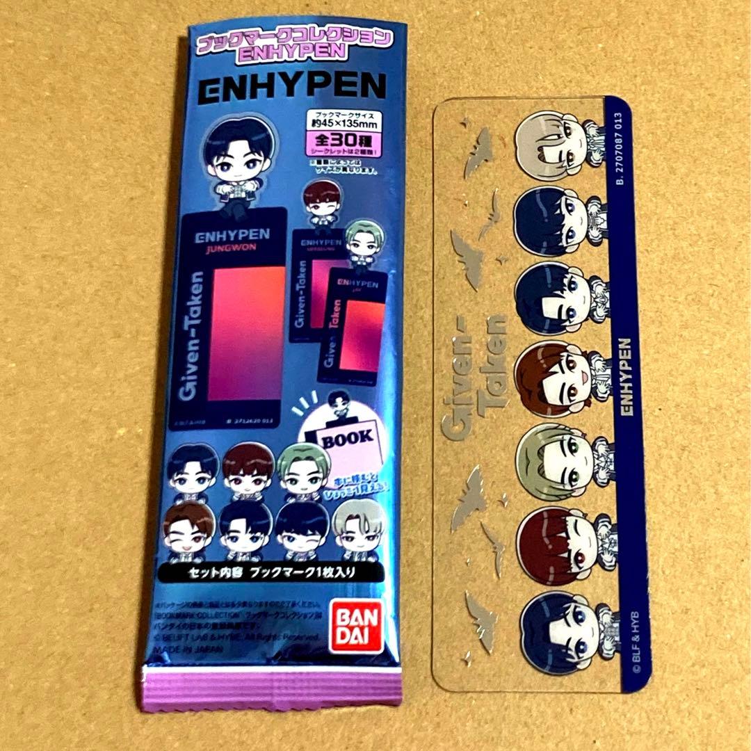 ENHYPEN ブックマークコレクション しおり エナプ シークレット 箔押し