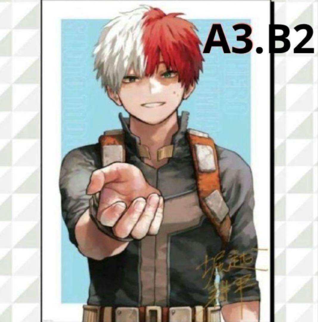 少年ジャンプ ヒロアカ 僕のヒーローアカデミア 轟焦凍 リッチポスター