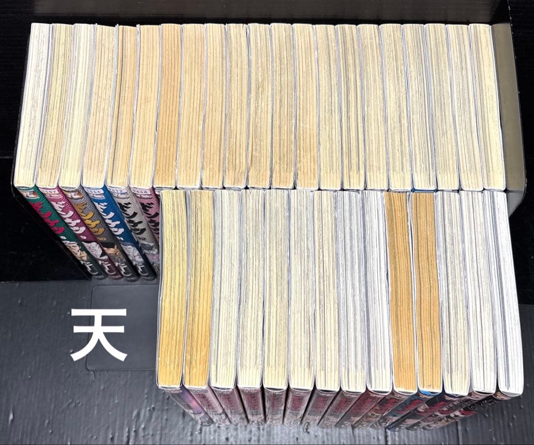 ドンケツ 8-28巻 第2章 全巻 1-14巻 全35冊 - メルカリ