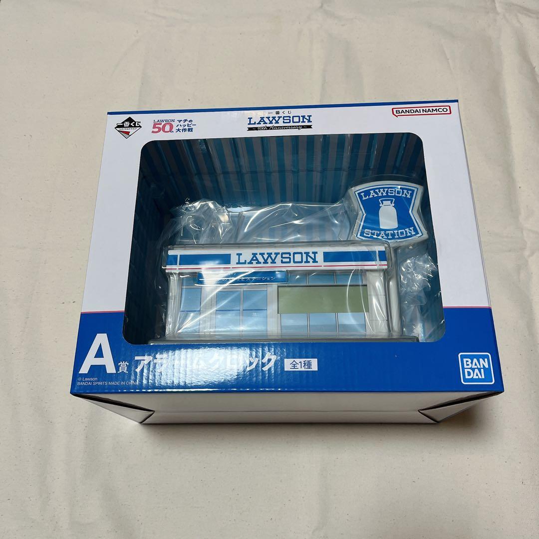 ✨新品✨】LAWSON 一番くじ ローソン 50周年 A賞 アラームクロック