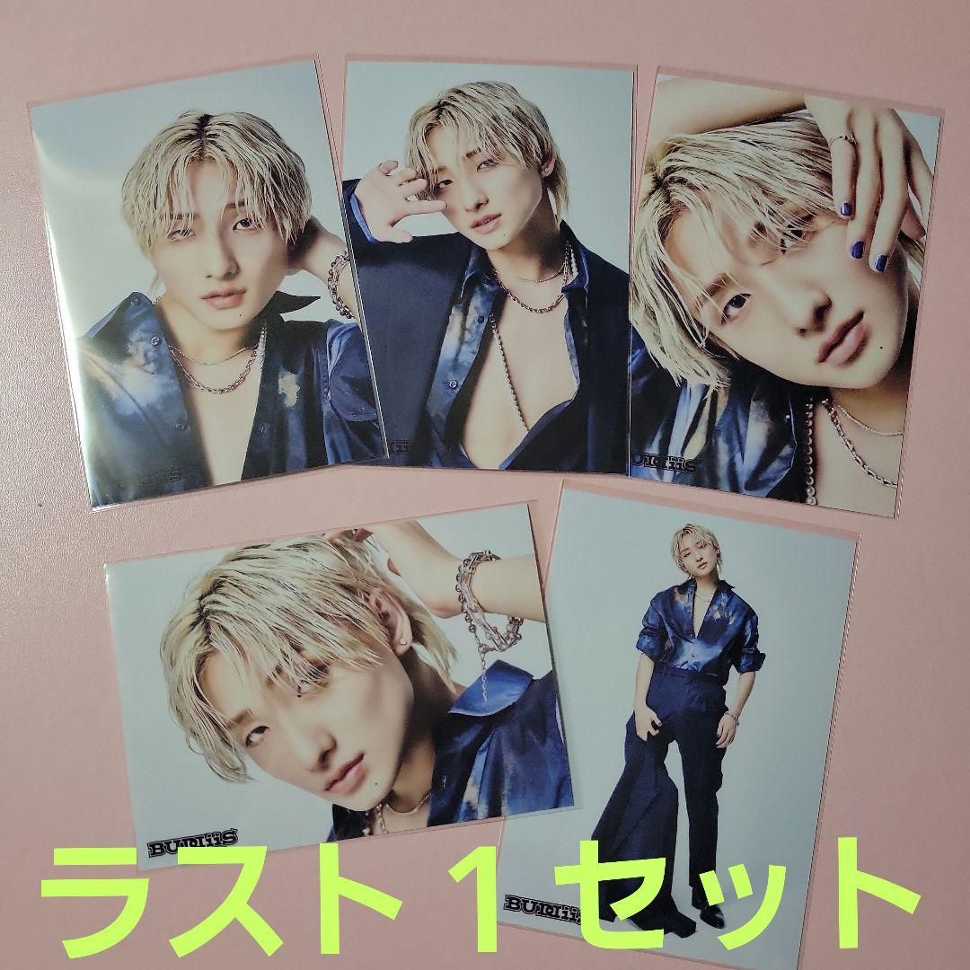 BUDDiiS FUMIYA 生写真 サイン 5枚セット