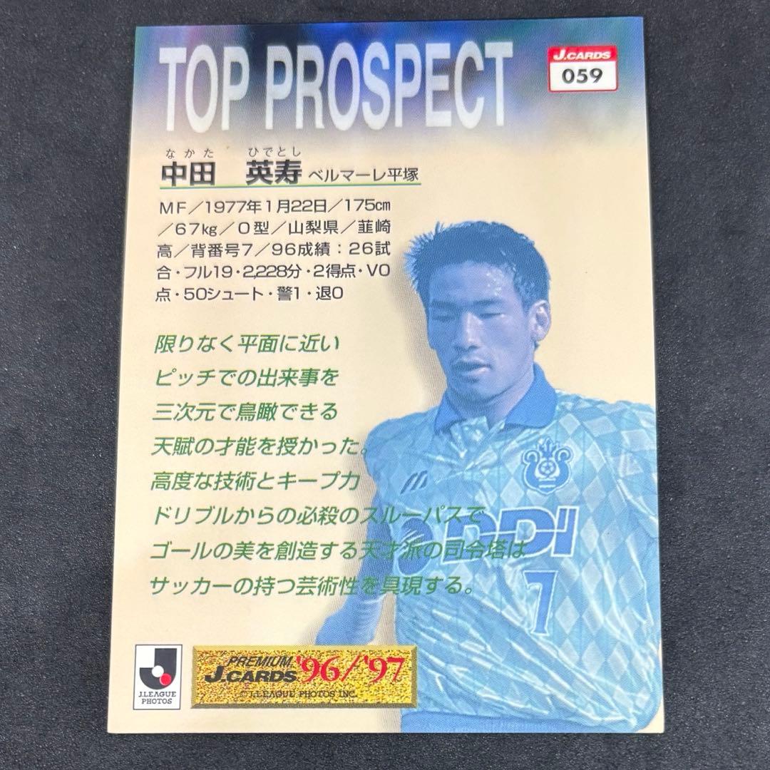 中田英寿 トレーディングカード4枚セット calcio Jカード WCCF - メルカリ