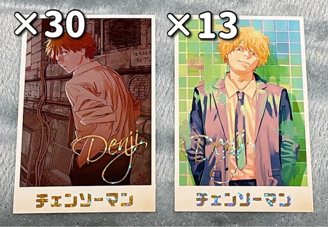 チェンソーマン メモリアルコレクション デンジ - メルカリ