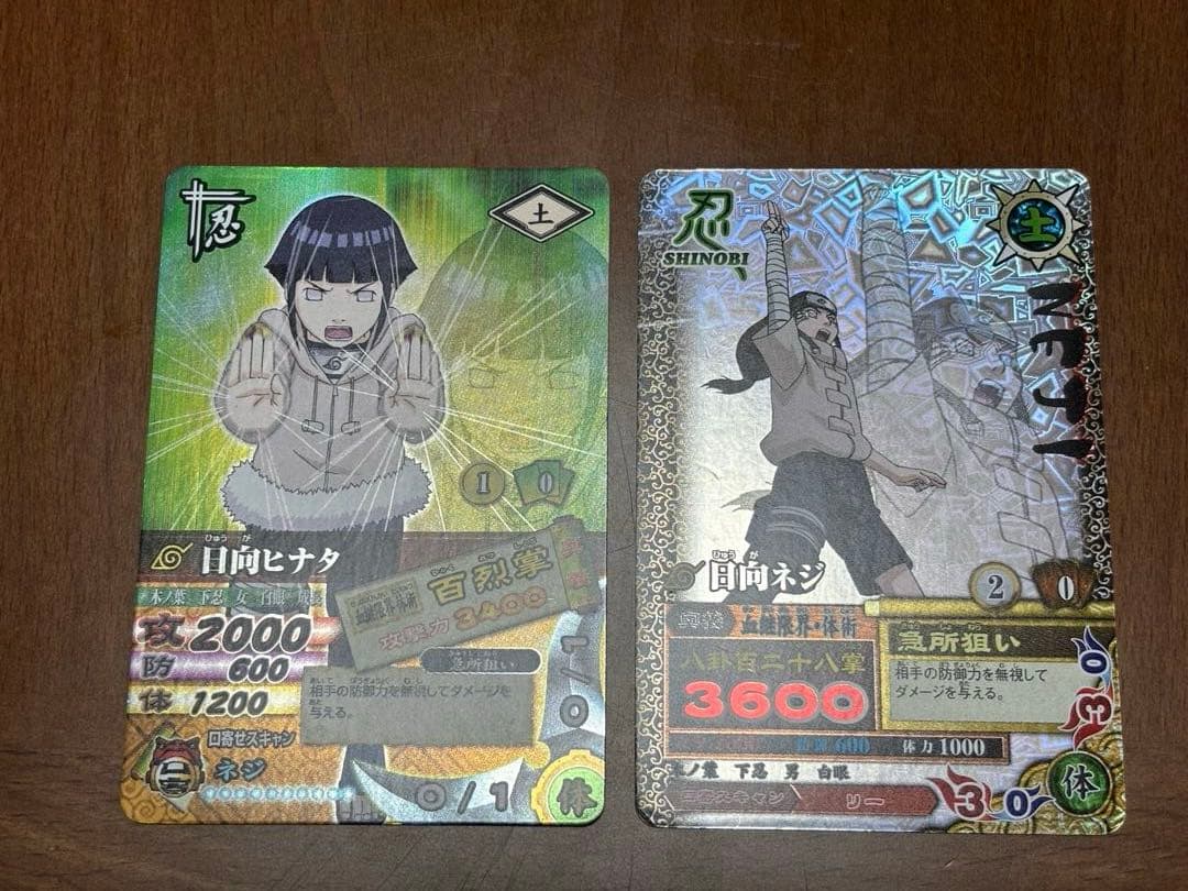 ナルティメットカードバトル 日向ヒナタ 日向ネジ - メルカリ