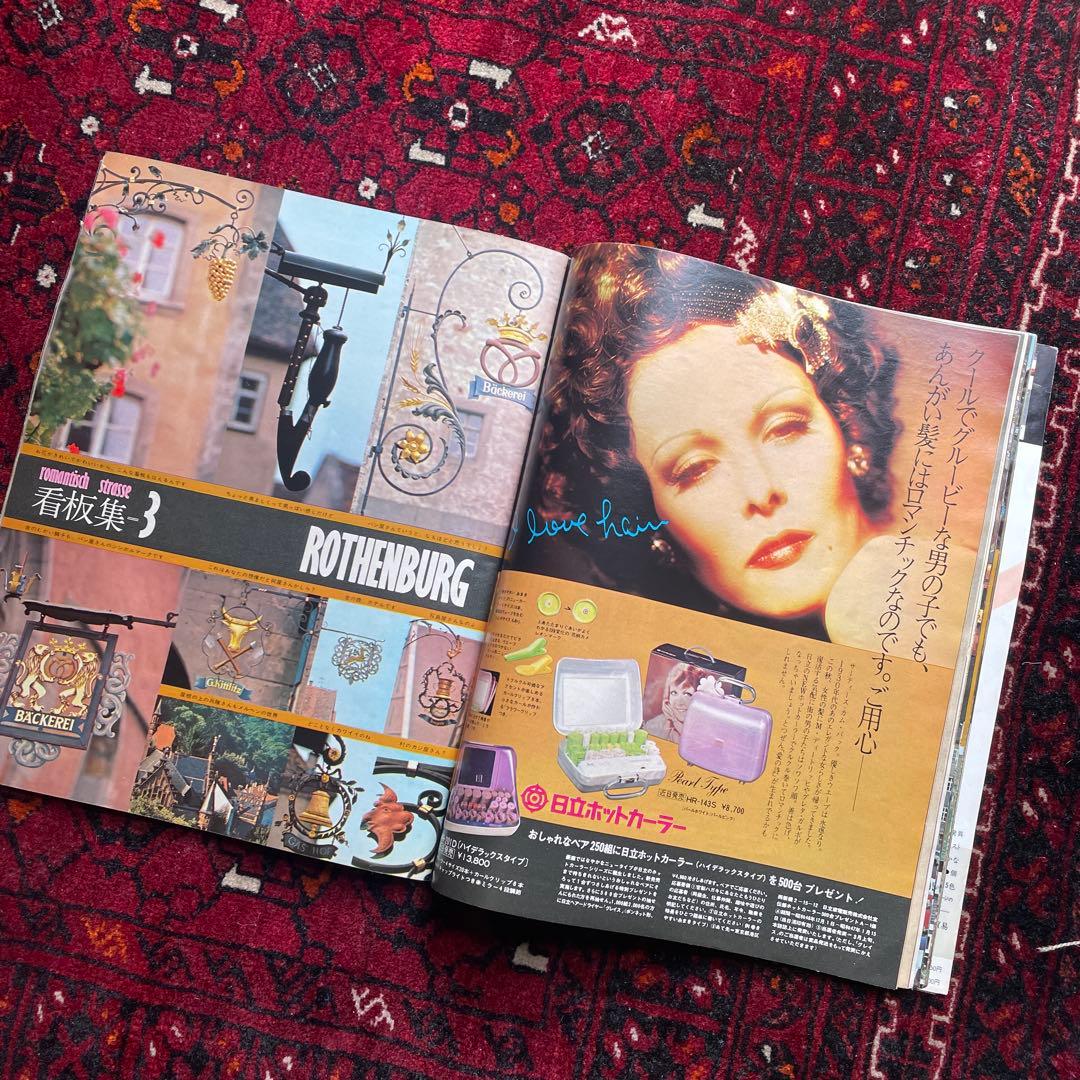 vintage an•an no.41 - メルカリ