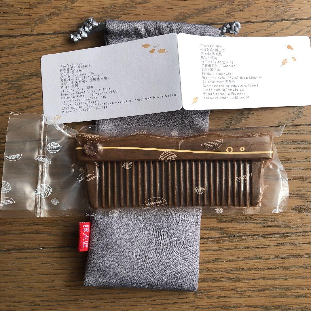 譚木匠くし 伝統櫛 つげ櫛 タンムージャン 谭木匠 中国 tanmujiang