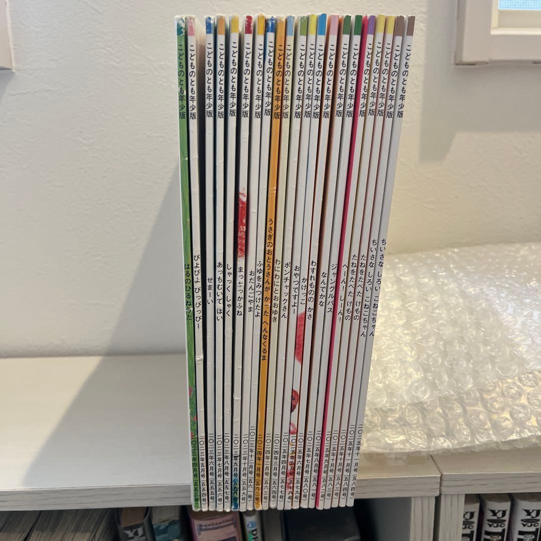 こどものとも えほんのいりぐち ちいさなかがくのとも 絵本51冊セット