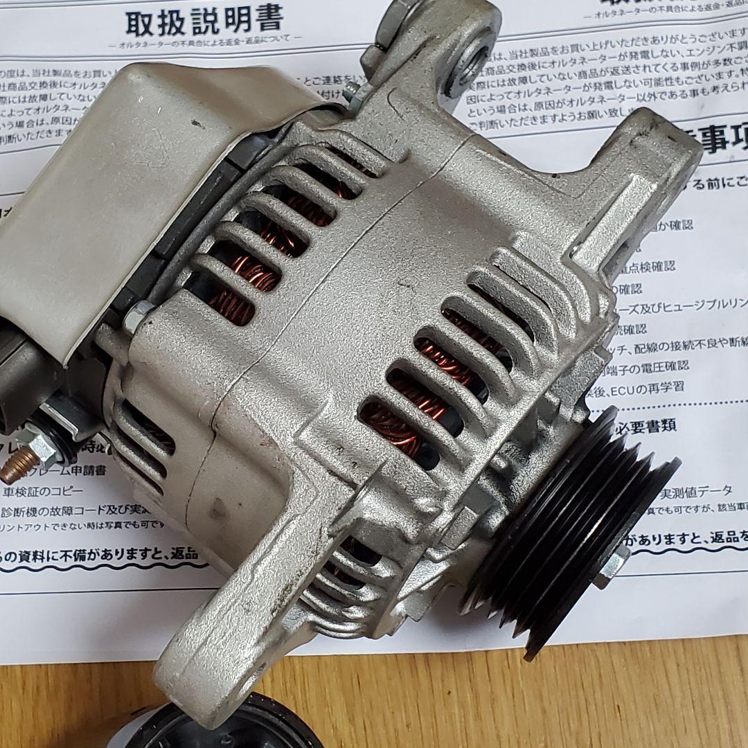Y*︎様 オルタネーターダイハツ ミラ エッセ アトレー ハイゼット