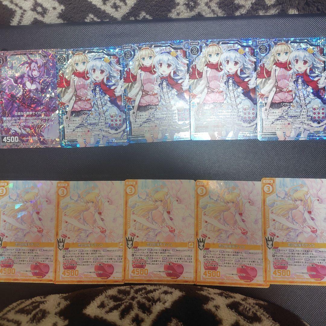 Z/X (ゼクス) PRカードセット - メルカリ