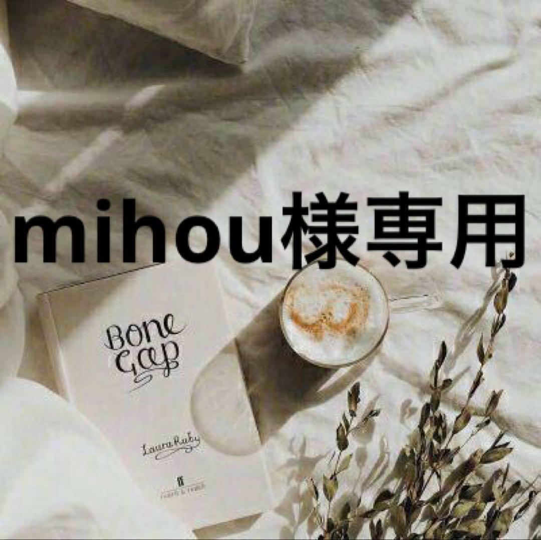 mihou　1001 ワンピース・モーゼズ｜Short ｜着丈90cm｜品番506010 MIHO MATSUDA