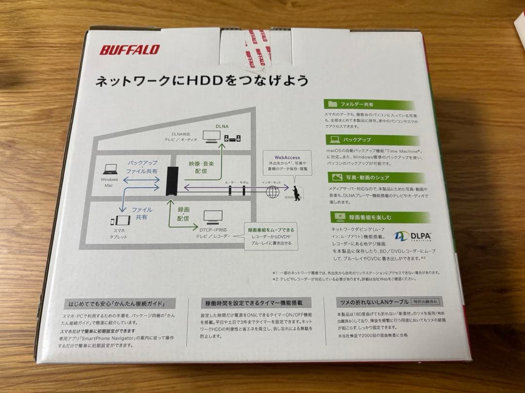 値下げ　BUFFALO リンクステーション　ネットワークHDD 2.0TB