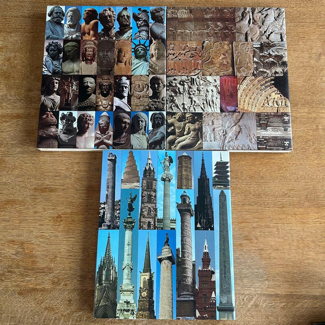 函付初版セット】 図説 歴史の研究 全3巻 アーノルド・トインビー