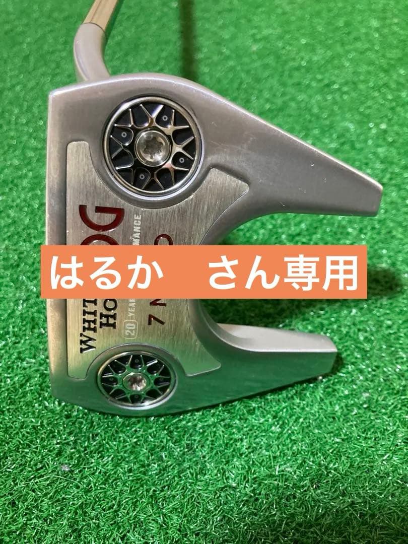 オデッセイ ホワイト・ホットOG #7 NANO Odyssey White Hot OG #7 Nano Putter | Golf Monthly