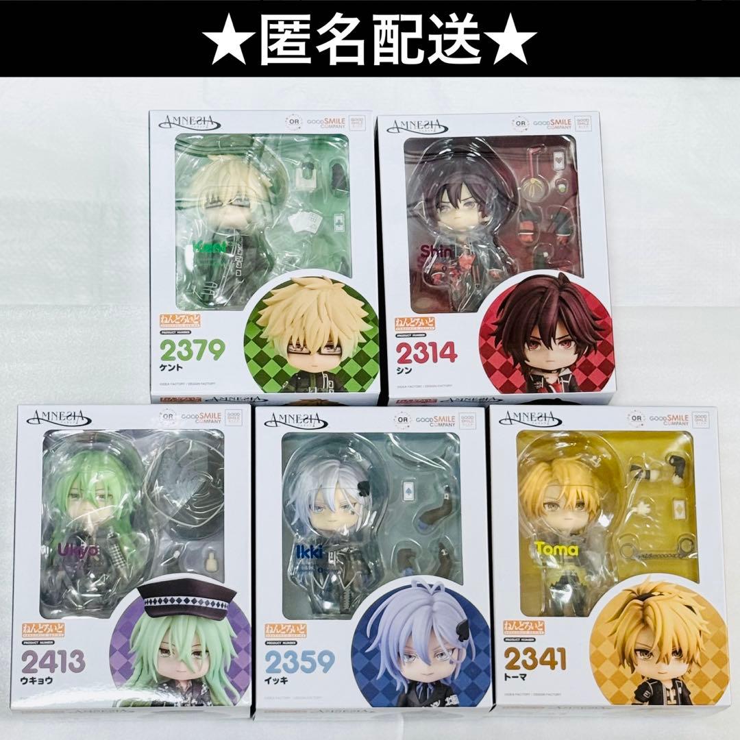 アムネシア ねんどろいど シン ケント ウキョウ イッキ トーマ - メルカリ