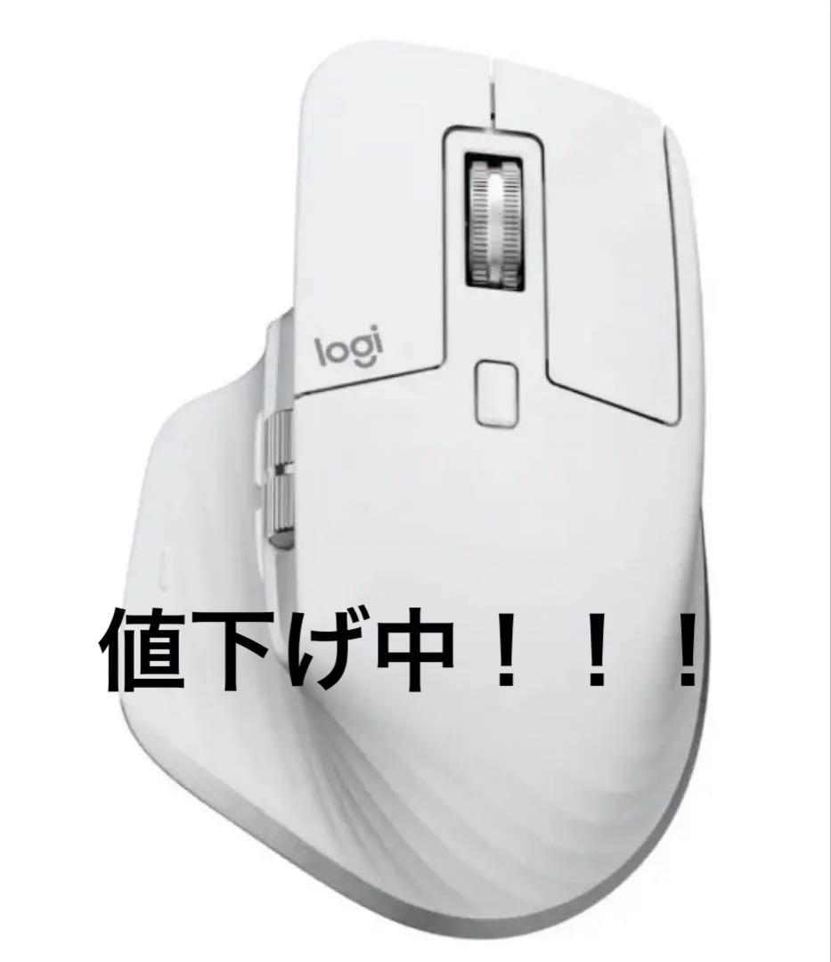 MX Master 3S 標準エディション ペールグレーMX2300PG