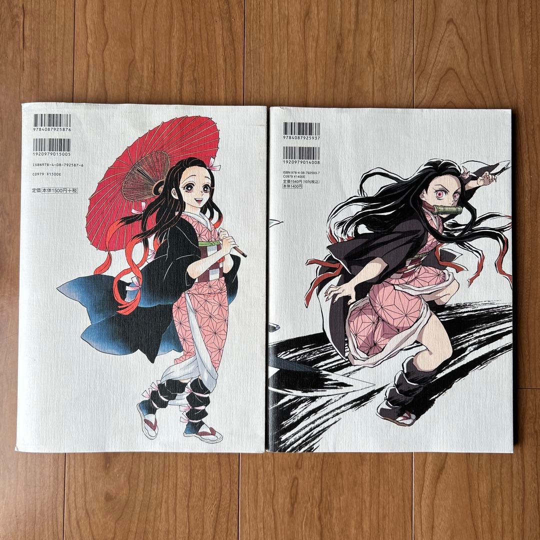 アニメ「鬼滅の刃」イラスト記録集 壱 吾峠呼世晴画集 幾星霜 2冊